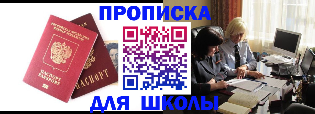 прописка в квартире в Сарапуле